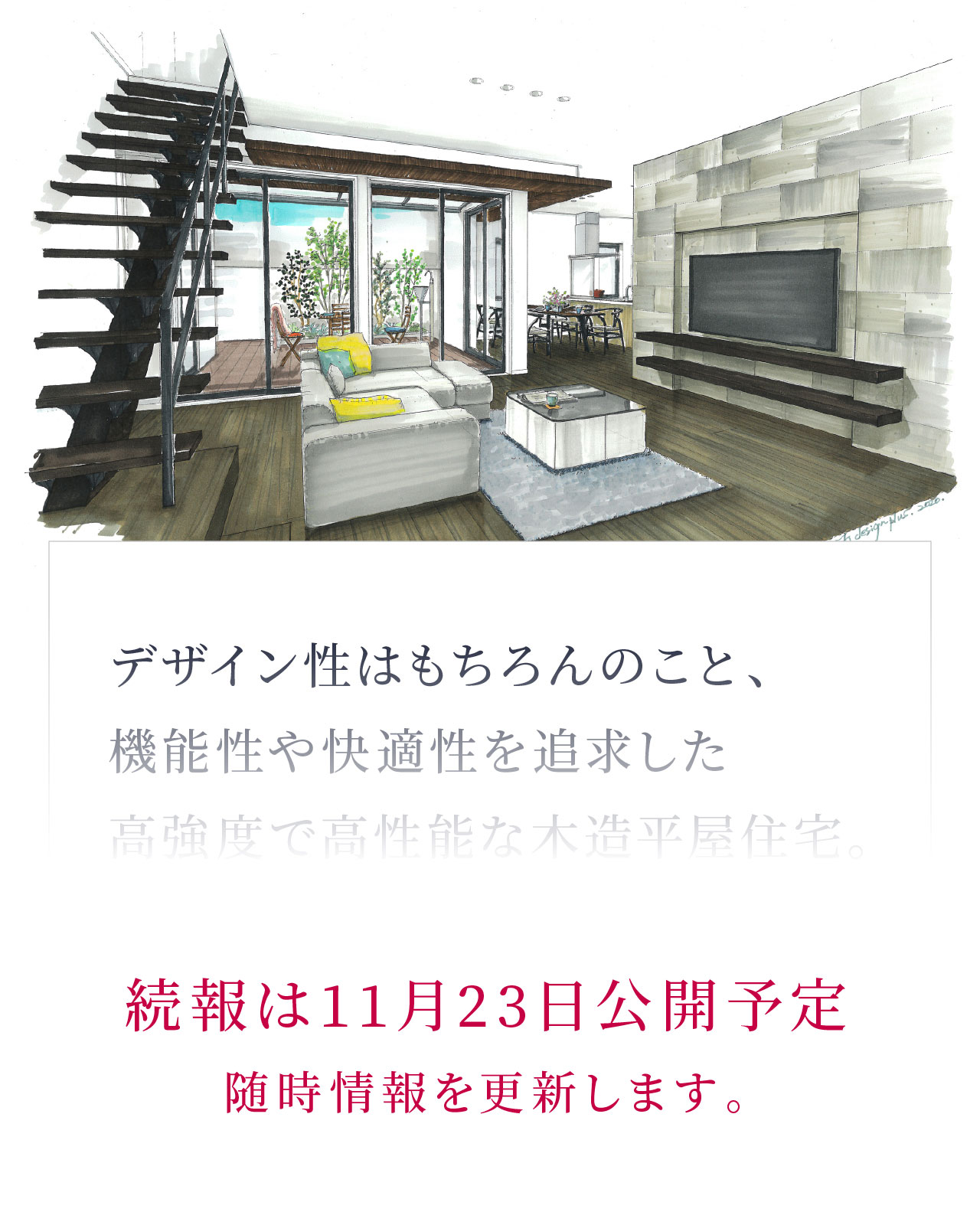 見どころ